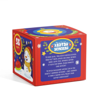 Новогодняя настольная игра &laquo;Новый год: Хватай-успевай&raquo;, 56 карт, звонок, 3+