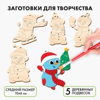 Заготовки для творчества на новый год &laquo;Снеговики&raquo;