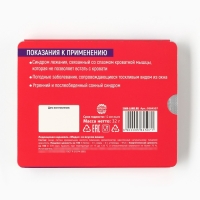 Леденцы в блистере &laquo;Пендальгин&raquo;, вкус: вишня, 32 г.