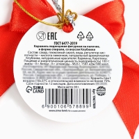 Новый год! Леденец, ёлочная игрушка в форме спирали &laquo;Змея 2025&raquo;, со вкусом клубники, 30 г