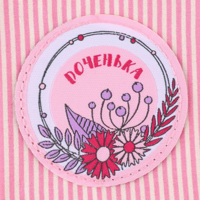 Органайзер для хранения вещей на детскую кроватку 2 отделенияи настольная корзинка «Лучшая в мире малышка» Органайзер для хранения вещей на детскую кроватку 2 отделенияи настольная корзинка «Лучшая в мире малышка»