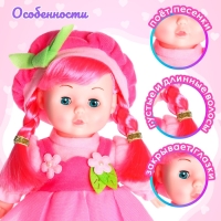 Кукла мягконабивная &laquo;Малышка Мэри&raquo; 31 см, со звуком, в платье