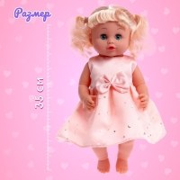 Пупс функциональный «Милая малышка» пьет, писает, с аксессуарами Пупс функциональный «Милая малышка» пьет, писает, с аксессуарами