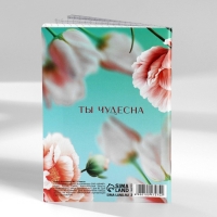 Набор блокнотов А6, 32 листа на скрепке 8 шт. &laquo;С 8 марта. Тюльпаны&raquo;