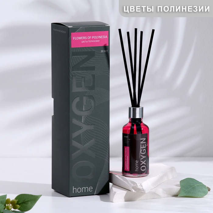 Диффузор ароматический OXYGEN HOME Диффузор ароматический OXYGEN HOME "Flowers of Polynesia", 50 мл, цветы Полинезии