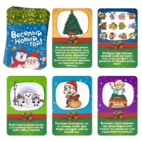 Новогодняя настольная игра &laquo;Мемо. Весёлый Новый год!&raquo;, 60 карт, 6+