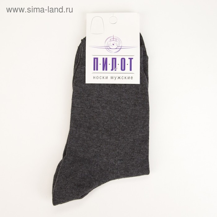 Носки мужские цвет асфальт, размер 25