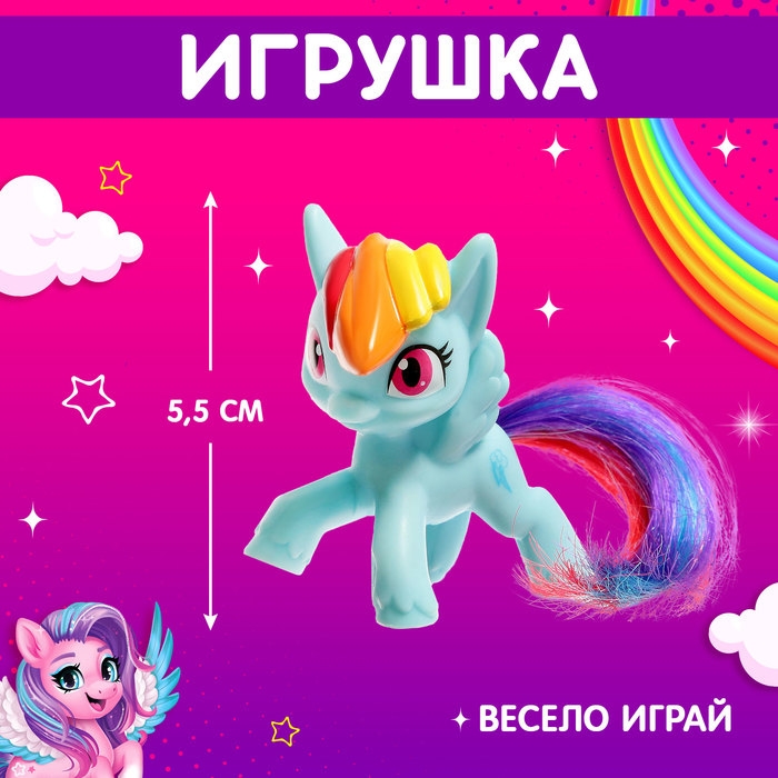 Игрушка-сюрприз &laquo;Чудеса внутри!&raquo;, МИКС