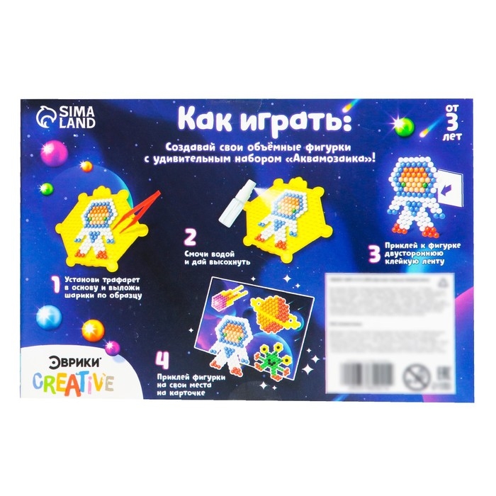 Аквамозаика &laquo;Космос&raquo;, аппликация