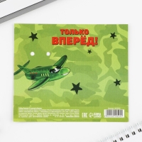 Подарочный набор: блокнот и брелок «Юному герою» Подарочный набор: блокнот и брелок «Юному герою»