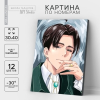 Картина по номерам на холсте с подрамником &laquo;Универсальный боец&raquo;, 30 х 40 см