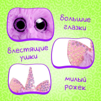 Мягкая игрушка &laquo;Лупоглазики: Плюша&raquo;, 11 см