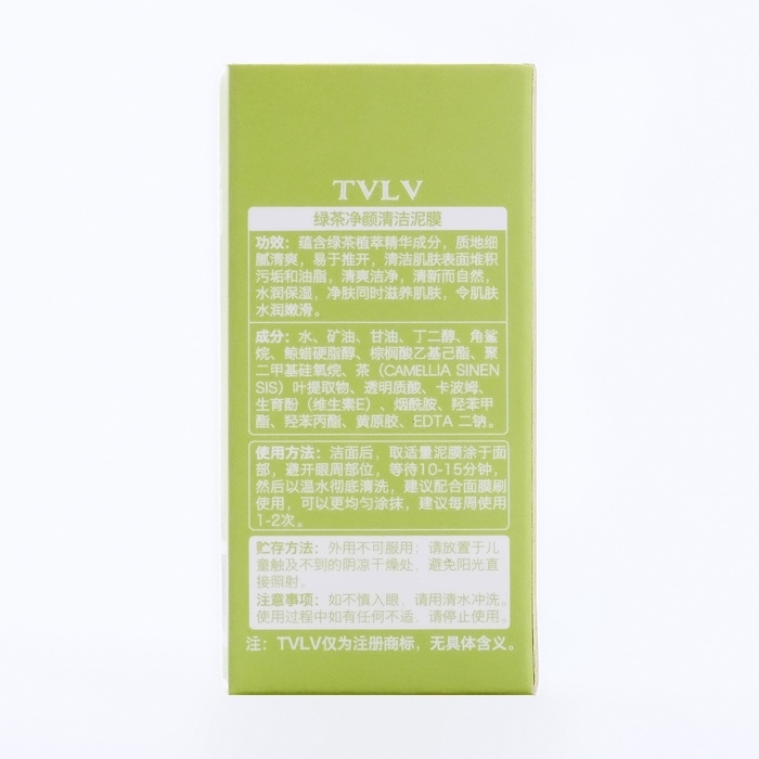 Маска из глины &laquo;Зелёный чай&raquo; от прыщей, угрей и акне