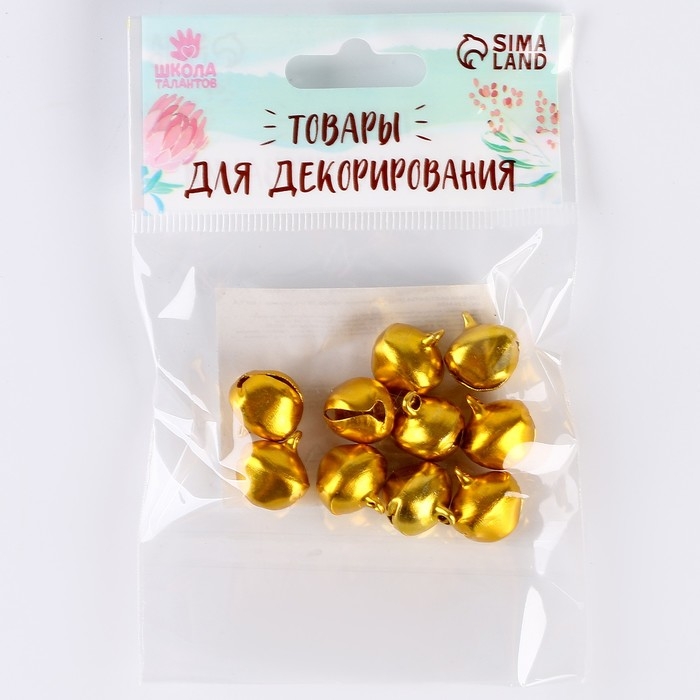 Бубенчики для рукоделия, набор 10 шт., размер 1 шт. — 1,4 см, цвет золотистый Бубенчики для рукоделия, набор 10 шт., размер 1 шт. — 1,4 см, цвет золотистый