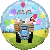 Шар фольгированный 18" &laquo;Синий трактор. Весёлое путешествие&raquo;, круг, голубой, 1 шт.