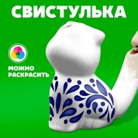 Свистулька керамическая под раскраску &laquo;Киса&raquo;