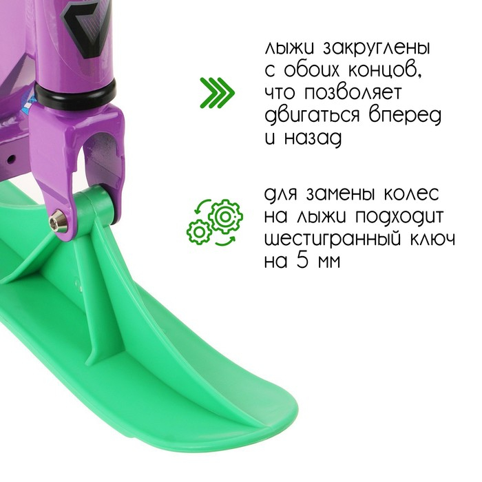 Самокат-снегокат 2 в 1 GRAFFITI, трюковой Самокат-снегокат 2 в 1 GRAFFITI, трюковой