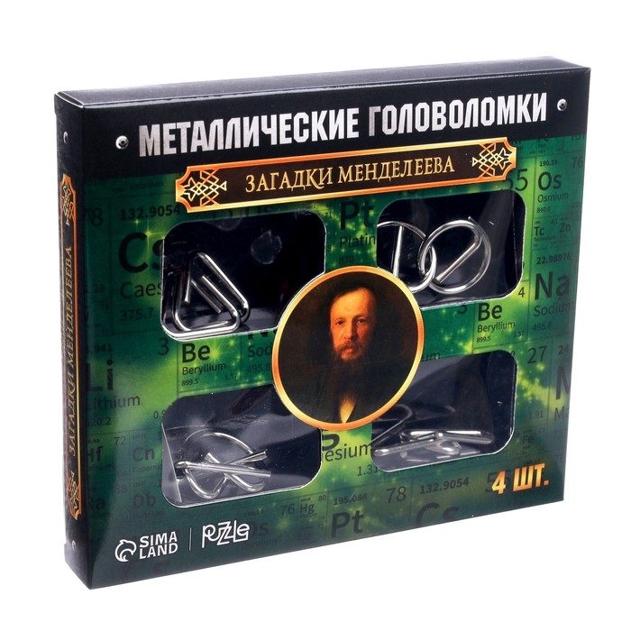 Головоломка металлическая &laquo;Загадки Менделеева&raquo;, набор 4 шт.