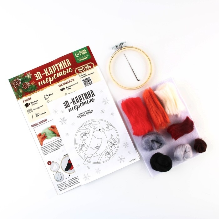 Валяние из шерсти на новый год. Живопись шерстью на пяльцах &laquo;Снегирь на рябине&raquo;, 10 &times; 10 см