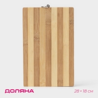 Доска разделочная деревянная Доляна «Зебра», 28×18×1,7 см Доска разделочная деревянная Доляна «Зебра», 28×18×1,7 см