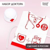 Игровой набор &laquo;Доктор&raquo;