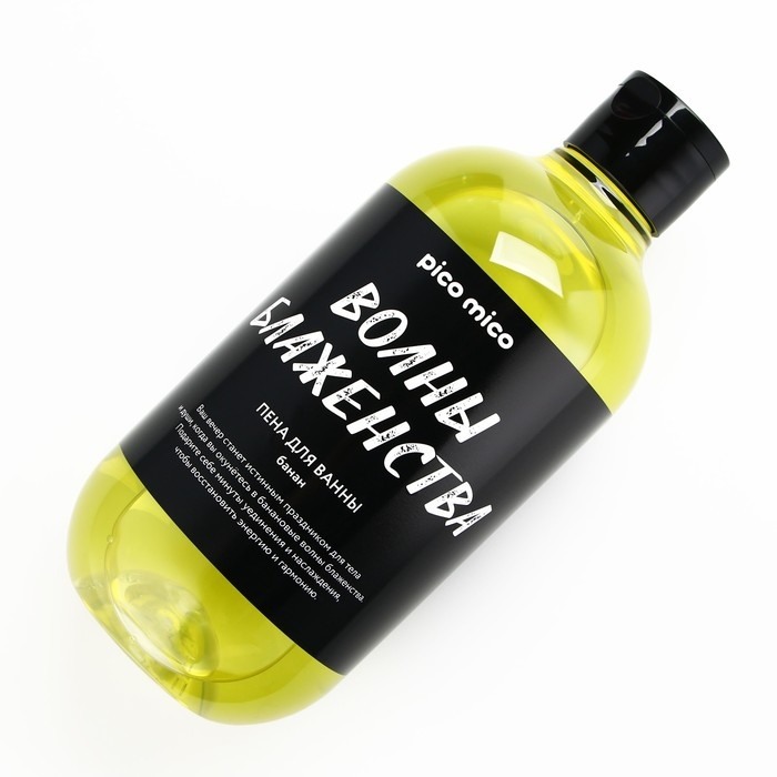 Пена для ванны &laquo;Волны блаженства&raquo;, 500 мл, аромат банана, PICO MICO