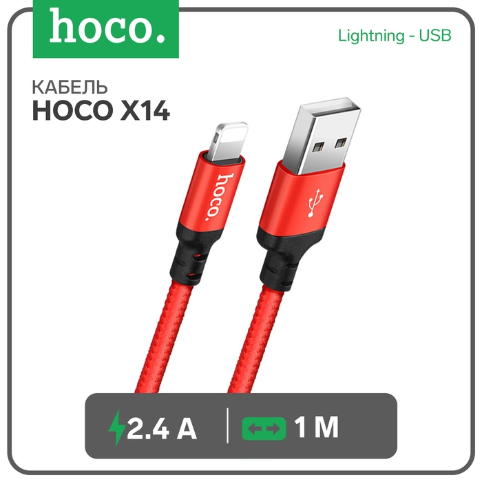 Кабель Hoco X14, Lightning - USB, 2.4 А, 1 м, быстрая зарядка, оплётка нейлон, красный Кабель Hoco X14, Lightning - USB, 2.4 А, 1 м, быстрая зарядка, оплётка нейлон, красный