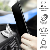 Держатель телефона Cartage, магнитный, металл, хром Держатель телефона Cartage, магнитный, металл, хром