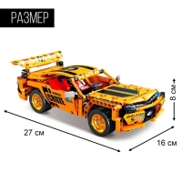 Конструктор гоночная машина GAO BO LE Project Machine, инерционный, 354 детали, 6+ Конструктор гоночная машина GAO BO LE Project Machine, инерционный, 354 детали, 6+