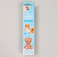 Зубная щётка детская электрическая «Самая яркая улыбка», мод LСT-01, 19 х 2,5 см Зубная щётка детская электрическая «Самая яркая улыбка», мод LСT-01, 19 х 2,5 см