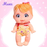 Пупс «Крошка пупс», МИКС Пупс «Крошка пупс», МИКС