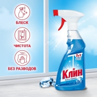 Средство для мытья стекол и зеркал Клин 2 в 1 "Кристалл", 500 мл