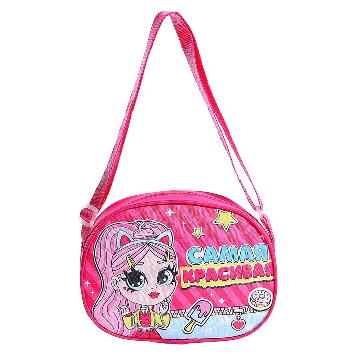 Подарочный набор &laquo;Самая красивая&raquo;, кукла, раскраска, маникюр