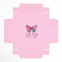 Коробка подарочная складная с 3D эффектом, упаковка, &laquo;Для тебя&raquo;, 11 х 11 х 13 см