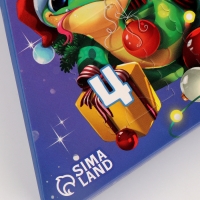 Новый год! Головоломка металлическая &laquo;Адвент-календарь&raquo;, Новогодний змей