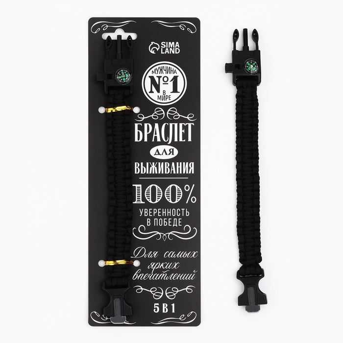 Браслет для выживания «100% уверенность в победе», 26 х 2,5 см. Браслет для выживания «100% уверенность в победе», 26 х 2,5 см.
