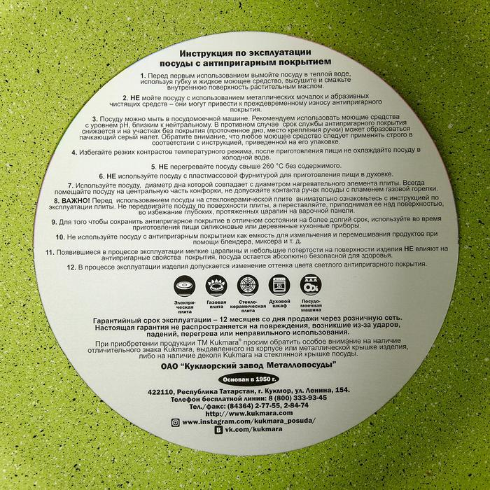 Жаровня Trendy style, 4 л, d=26 см, стеклянная крышка, антипригарное покрытие, цвет зелёный Жаровня Trendy style, 4 л, d=26 см, стеклянная крышка, антипригарное покрытие, цвет зелёный