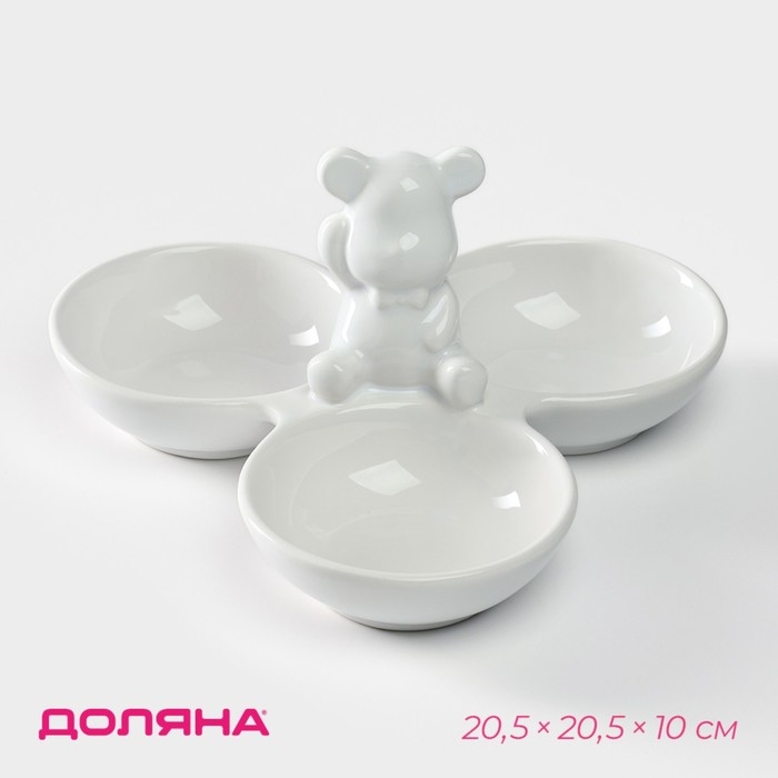Менажница 3 ячейки Доляна &laquo;Мишка Отто&raquo;, 20,5&times;10 см, цвет белый