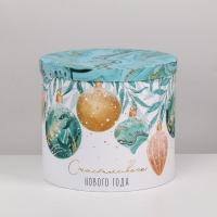 Набор подарочных коробок 5 в 1 &laquo;Время волшебства&raquo;, 13 х 14‒19.5 х 22 см, Новый год