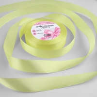 Лента атласная, 20 мм &times; 23 &plusmn; 1 м, цвет ярко-ванильный №81