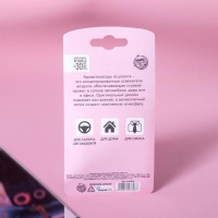 Ароматизатор в бутылочке «BOSS Girl», бабл -гам Ароматизатор в бутылочке «BOSS Girl», бабл -гам