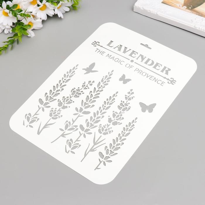 Трафарет пластик Трафарет пластик "Лаванда" 31х22 см