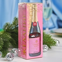 Новый год! Чай чёрный &laquo;Новый год: Самая лучшая&raquo;, вкус: леденцы, 50 г.