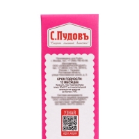 Пончики дрожжевые "С.Пудовъ", 454 г Пончики дрожжевые "С.Пудовъ", 454 г