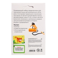 Развивающий набор &laquo;Лого птичка&raquo;