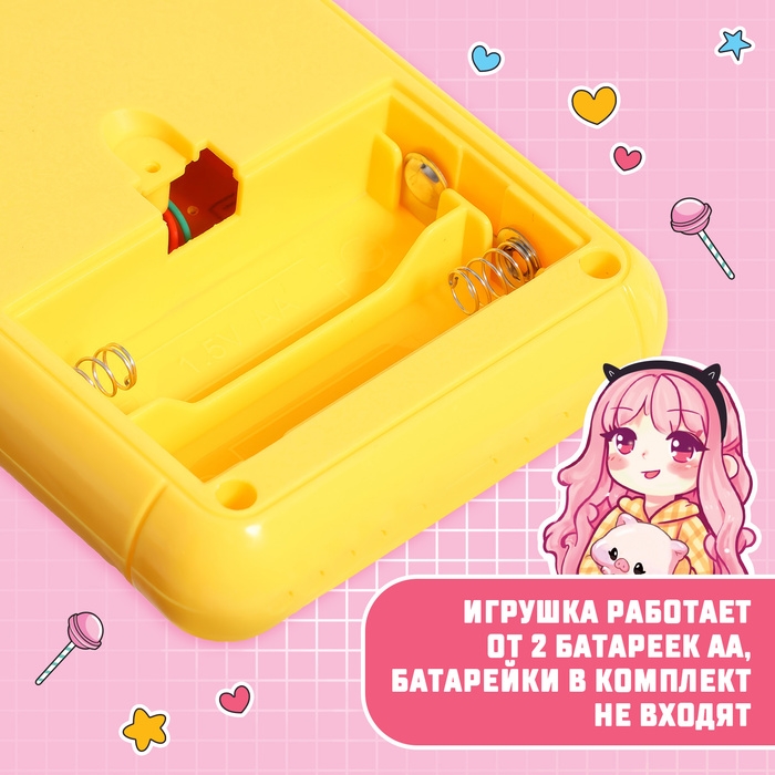 Электронная игра, цвет жёлтый Электронная игра, цвет жёлтый