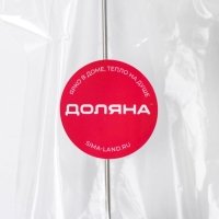 Капучинатор Доляна, 20&times;4&times;2,5 см, 2,5 Вт, цвет коричневый