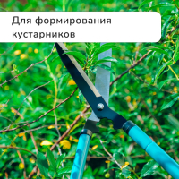 Кусторез, 22&ndash;28.5" (56&ndash;73 см), телескопический, с поролоновыми ручками, с чехлом, цвет МИКС, Greengo