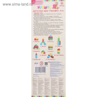 Набор игровой &laquo;Городки&raquo;, 18 элементов