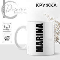 Кружка керамическая «Марина», 320 мл, цвет белый Кружка керамическая «Марина», 320 мл, цвет белый